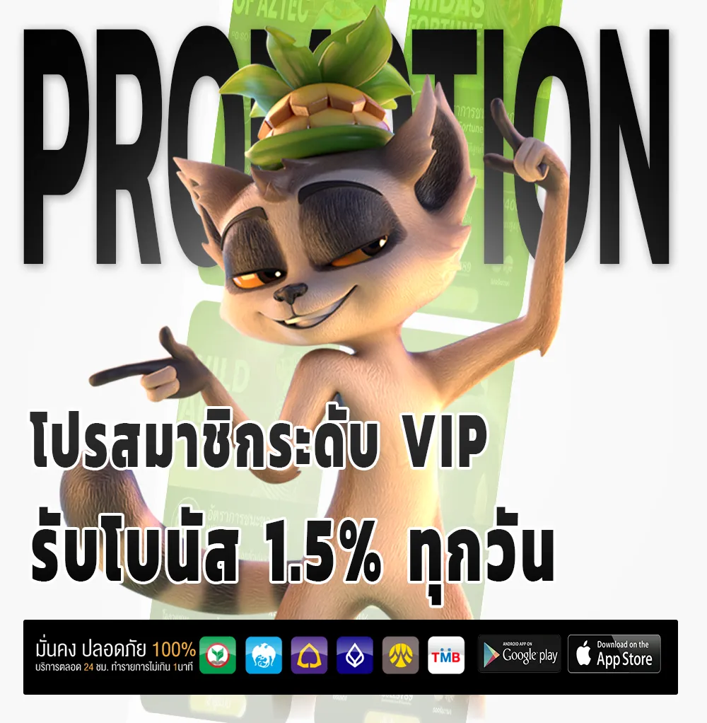 GT333 ทดลองเล่น