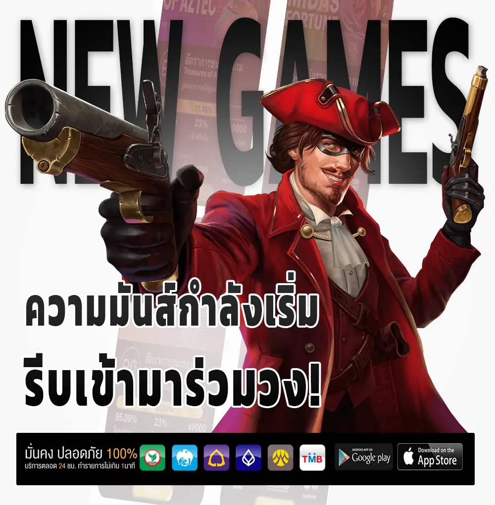 ทดลอง เล่น GT 333